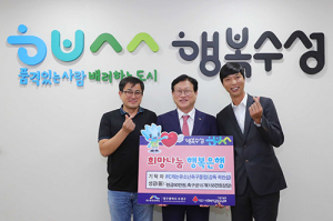 FC캐논유소년축구클럽, 현금 및 축구공 전달