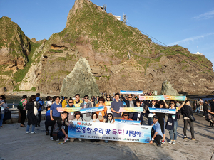 대구시 공무원, 독도를 보고 느끼며 나라사랑 새기다