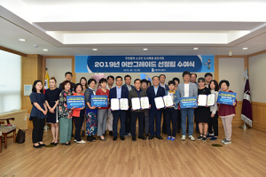 도시公, 주민참여 소규모 도시재생 공모사업 ‘어반그레이드’ 선정 수여