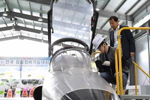 제3회 전국 항공정비기능대회, 산·학·관 손잡고 비상