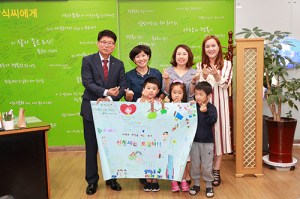 고사리 같은 손으로 모은 아나바다 수익금 기탁