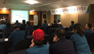 북구보건소, 1박2일 금연캠프 참여