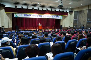 구미시, 포용적 복지도시로 도약