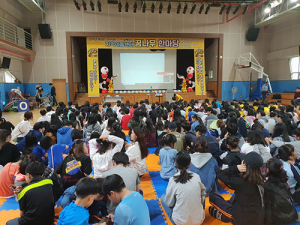 구미시 ‘지역아동센터 꿈나무 한마당’ 개최