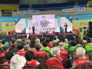 김천시, 청춘두드림 한마당