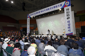 상주서 전국 유교문화 학술대회 열려