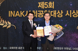 장욱현 영주시장, INAK사회공헌대상 수상