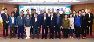 김천시 ‘스마트 마을공지시스템’ 시연회 가져