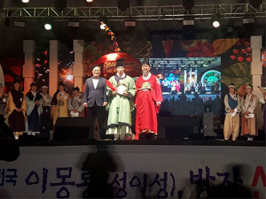제23회 봉화송이축제 화려하게 열려