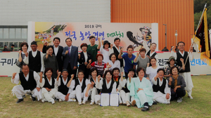 ‘구미 전국농악경연대잔치’ 성료