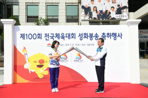 전국체전 성화, 스포츠중심도시 김천 달리다