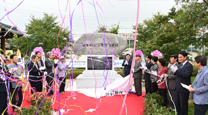 경주시, 김동리 선생 문학기념비 제막식 열려