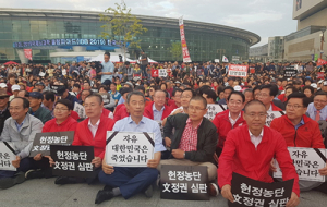 “조국 파면”…한국당, 대구서 대규모 집회