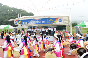 고령군민 화합의 장…체육대회 열어