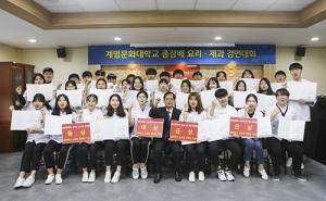 계명문화대 총장배 전국고교 요리·제과 경연 성료