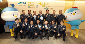 DGB대구은행, IM뱅크 전면 개편…新모바일 채널 선보여