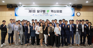 가스公 등 대구 12개 공공기관, 지역 발전 머리 맞대