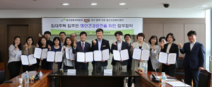 LH, 임대주택 입주민 정신건강증진 업무협약