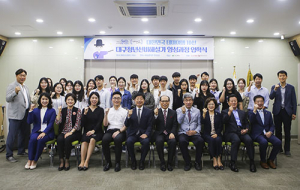계명문화대, 대구청년선비해설가 양성과정 입학식