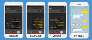 대구경찰청 ‘치안1번가’ 눈길 끌어