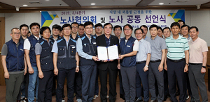 대구도시철도, ‘직장 내 괴롭힘 OUT’ 선언