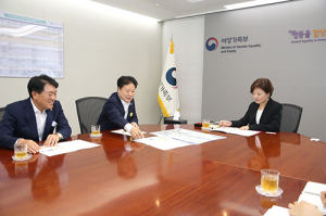 성주군, 어울림 가족센터 들어선다…72억 투입 