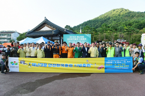 동구, 재난대응 안전한국훈련 시범훈련