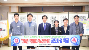 문경시, 도시민 농촌유치지원사업 연속 선정