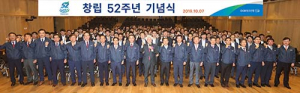 DGB대구은행, 창립 52주년 기념식 가져