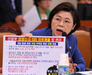 “에너지기술평가원, 포항지진 책임회피하려고 로펌에 자문”