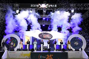 영주 풍기인삼축제 ‘팡파르’