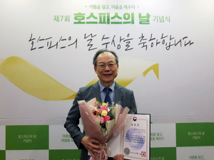 영남대의료원 정진홍 교수, 보건복지부 장관 표창