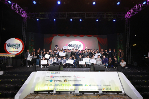 예천국제스마트폰영화제 성료