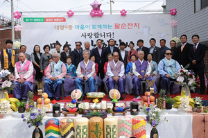 남구 대명9동, 孝 사랑 실천…마을이 함께하는 팔순잔치