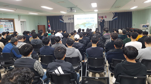동구, 2019년 사회복무요원 소양교육