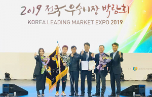달서구 서남신시장, 전국우수시장박람회 대통령상
