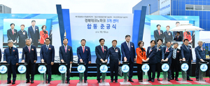 경산지식산업지구, 4차 산업혁명 선도할 새로운 연구 센터 개막