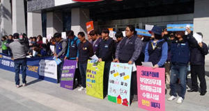 성난 장애인들 도청서 맹시위한 까닭?