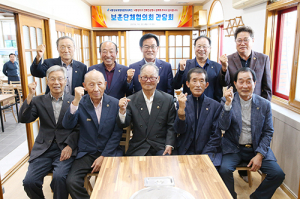 칠곡군, 보훈단체협의회 회장단 초청 간담회 개최