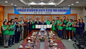청도군, ‘재활용품 경진대회’ 군민이 함께하는 축제로