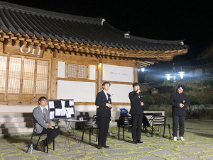 안동고택에서 소중한 추억 만드세요