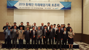 국내 최고의 해양전문가들 한자리에