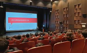(재)영교위, 고입 및 대입전략 학부모 진로진학 설명회 개최