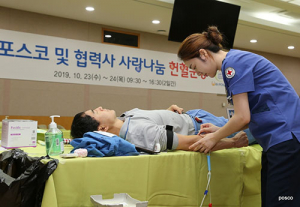 포항제철소 임직원, 헌혈 통해 생명 나눔 실천해요