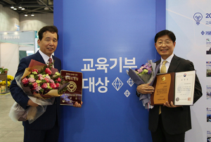 계명문화대, ‘전국유일 대한민국 교육기부대상 5회 수상’ 쾌거 