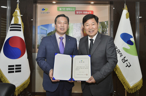 남구, 이만수 前야구감독 홍보대사 위촉