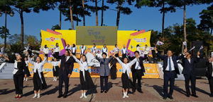 ‘경북 청소년페스티벌’ 축제의 향연 그 현장 속으로