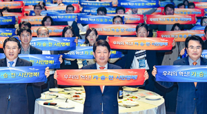 대구시 5급 중견리더, 시민행복 위해 결의 다져
