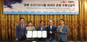道, 우수 수산물 베트남 공략 나서