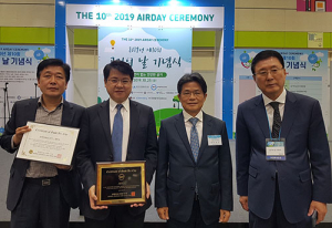 경주시, ‘2019년 맑은 공기 모범도시’에 선정